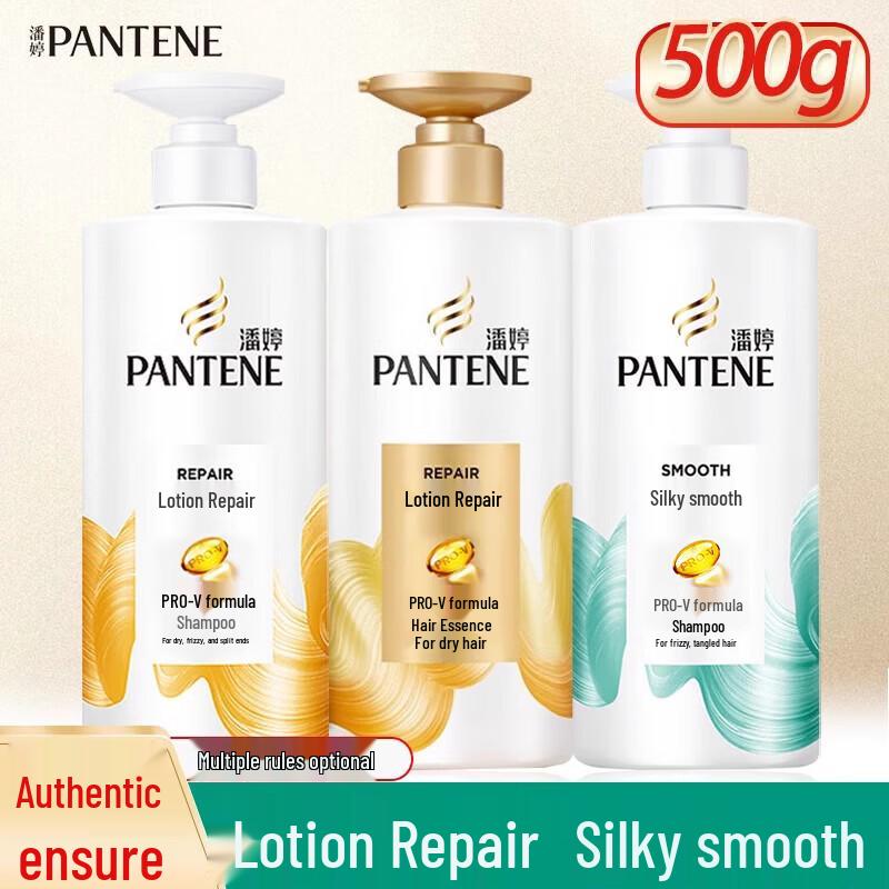Pantene Silky Smooth Shampoo & PRO-V Repair Essence Set