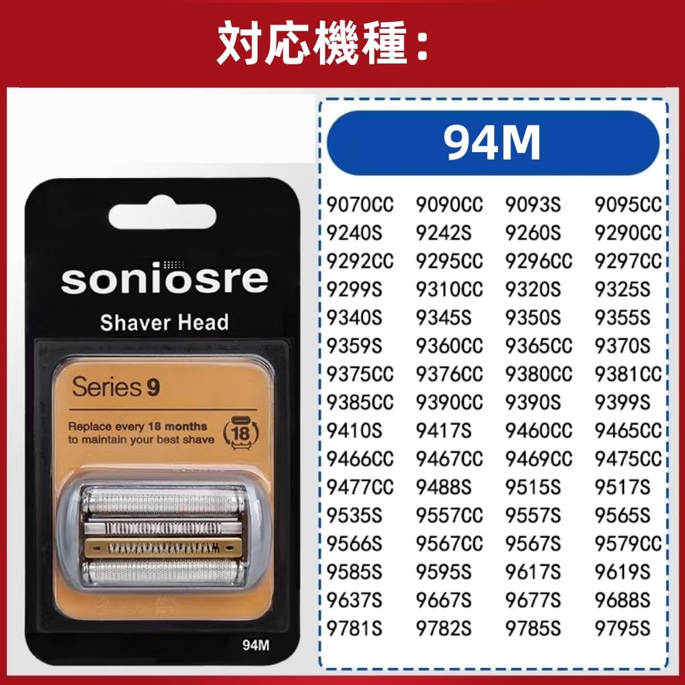 Braun Shaver Compatible Replacement Blade Compatible Series 9 Pro 94M Version for Net Blade Inner Blade Integrated Cassette Braun Series9 Pro