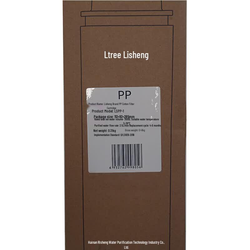 Lisheng 3A RO Water Purifier LSPP-1 PP Cotton Filter