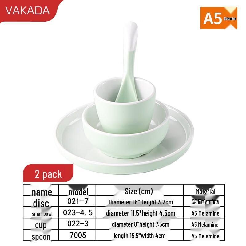 VAKADA Melamine Soup Plate