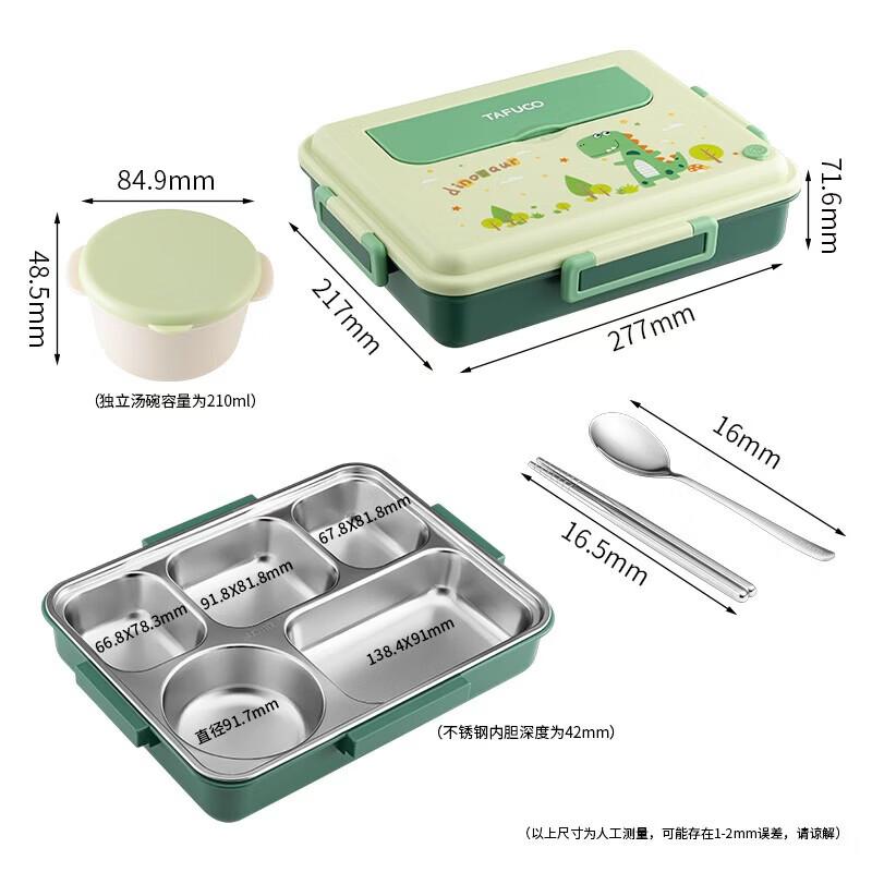 

TAFUCO 316L Stainless Steel 5-Compartment Student Lunch Box
