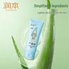 RUNBEN Aloe Vera Gel 3-Pack