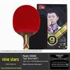 DHS Professional Table Tennis Racket
