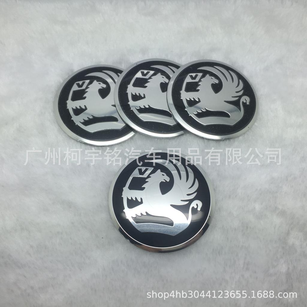 Vauxhall Car Hubcap Decorative Metal Stickers - Tire Center Stickers