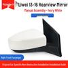 Compatible with 2013-2016 Nissan Livina: Reflective Left & Right Rearview Mirror Assembly