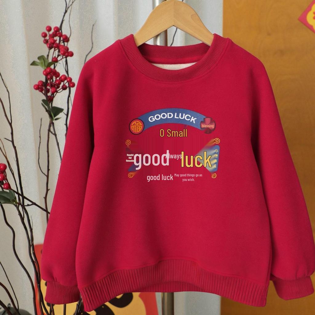 Kids' Cozy Blessings Plus Velvet Sweatshirt - Warm Round Neck Top for New Year, Autumn/Winter - Trendy, Comfortable for Boys & Girls