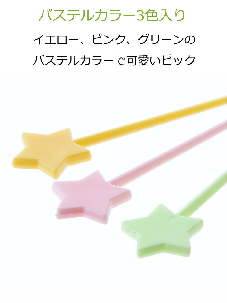 Strix Design Napichovátka na bento, Barevná napichovátka, Vyrobeno v Japonsku, 200 napichovátek (20 trsátek x 10 balení), 3 barvy, Hvězdný design, Roztomilé a stylové, Perfektní pro bento