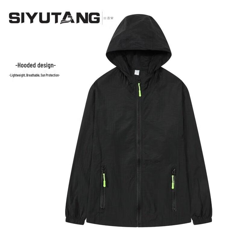 Унисекс куртка SIYUTANG с капюшоном для защиты от солнца с охлаждающим эффектом