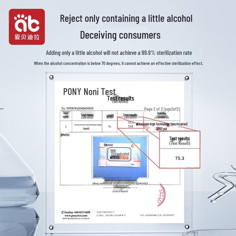 AIBEDILA 75% Alcohol Disinfectant Wipes