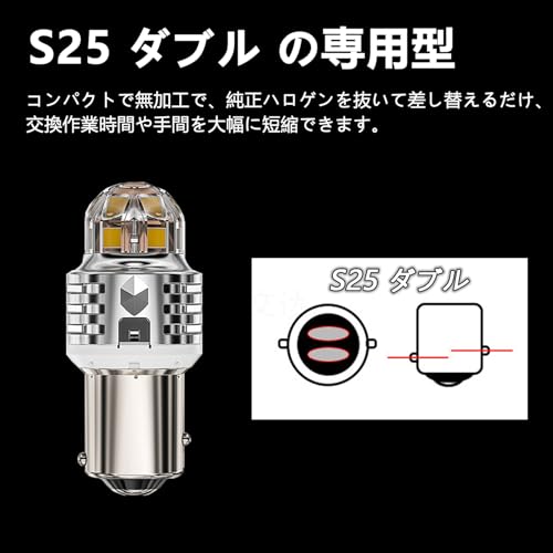 CIWENDAN S25 Double LED Tail Light Brake Light Super Bright Japanese Made LED Chip White 6000K Vehicle Inspection Compliant Non-polar Heat Resist