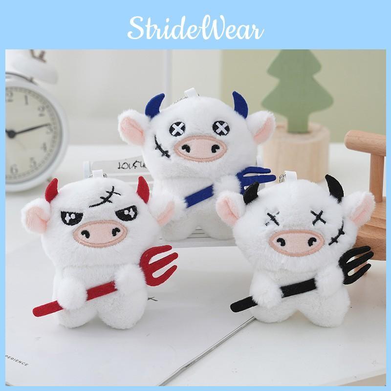 Animal Plush Cattle Toy Cartoon Stuffed Doll Keychain Pendant Backpack Kids Gift