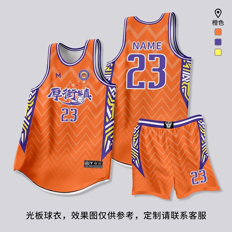 Herren Basketball Trainingsanzug Schnelltrocknendes Trikot Teamspiele