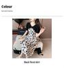 2025 Summer French Bellflower Floral Camisole Dress with Faux Two-Piece Design and Waist-Cinching Patchwork