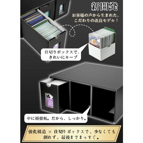 Yotakala Large Capacity Trading Card Storage Box, Holds Over 9,200 Cards, Paper Drawer Card Case with 36 Card Dividers - Compatible with Pokemon, Yu-G