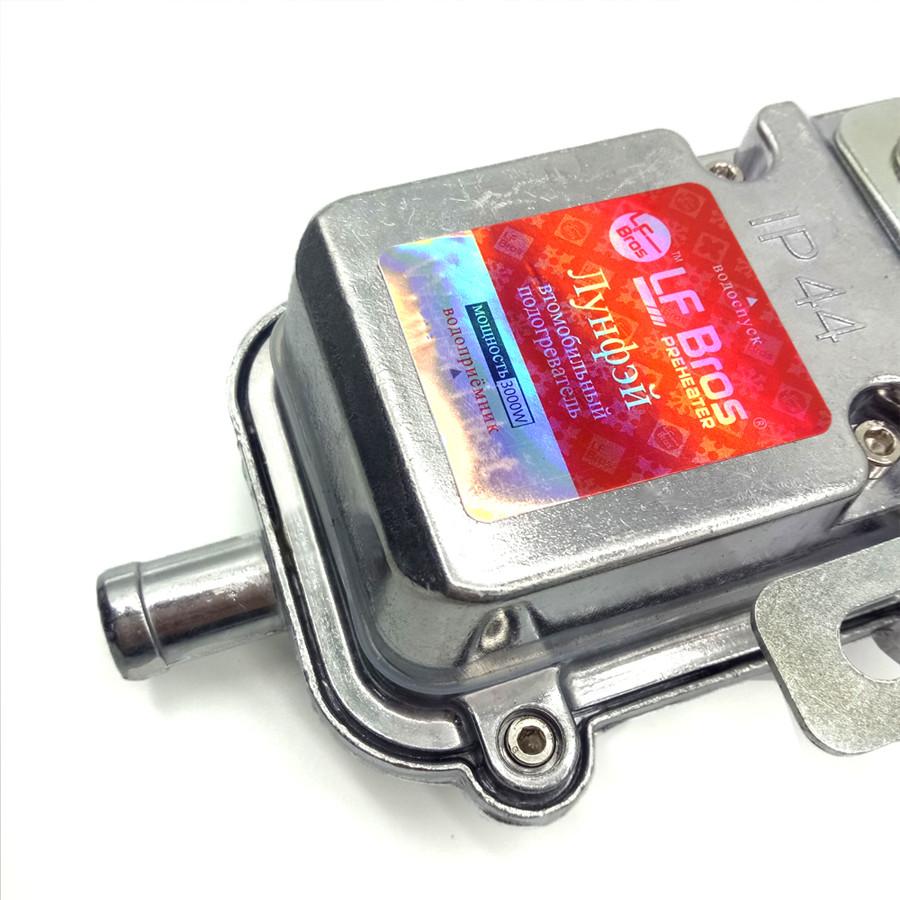 220V 3000W Car Engine Heater Auto Preheater Air Parking Heater Car Boat Truck Heating European Version