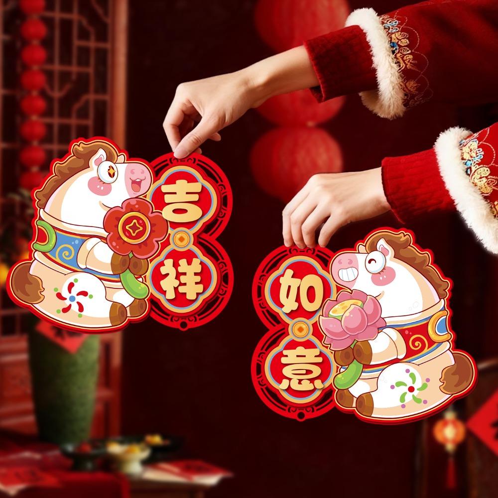 Traditional New Year Door Decals Chinese Style Spring Festival Stickers  Housewarming