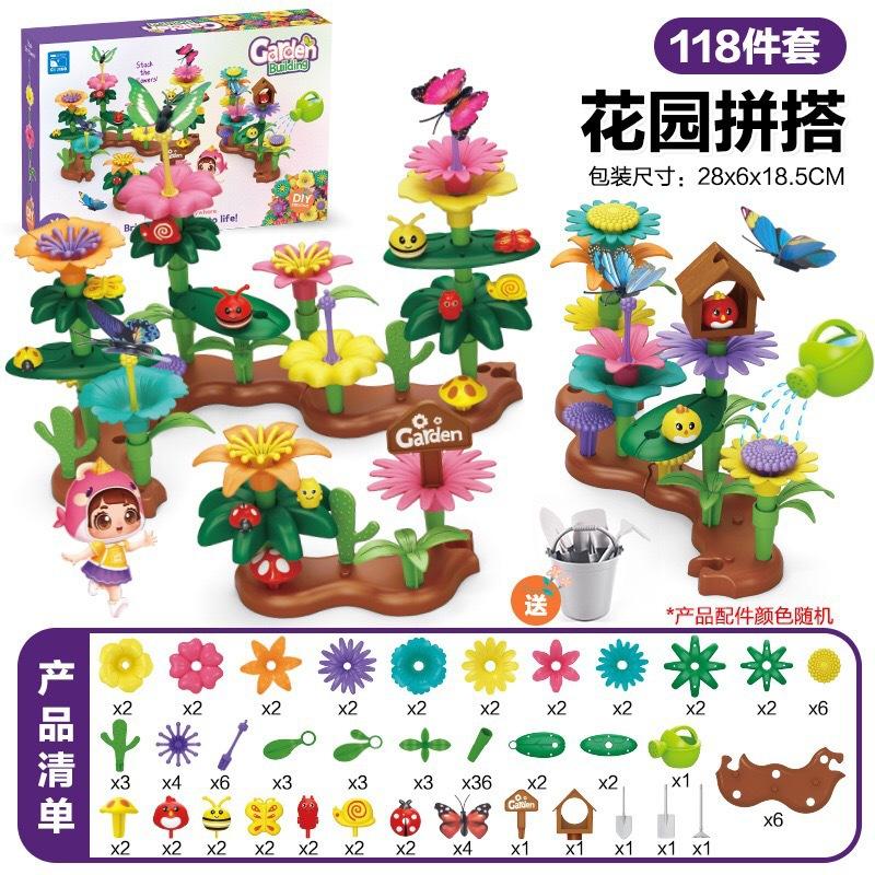 Children'S Science And Education Education Varied Mosaic Garden Building Block Toy Creative Diy Flower Arrangement Building Block Set