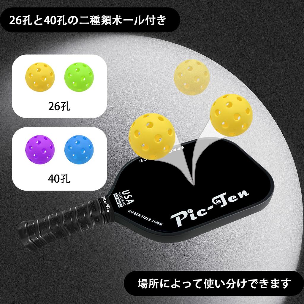 Pickleball Paddle USAPA Carbon Fiber Surface Polypropylene Honeycomb Includes 4 2 Pickleball Lead and Portable Carry Bag Pic-Ten 2-Pack, Approved,