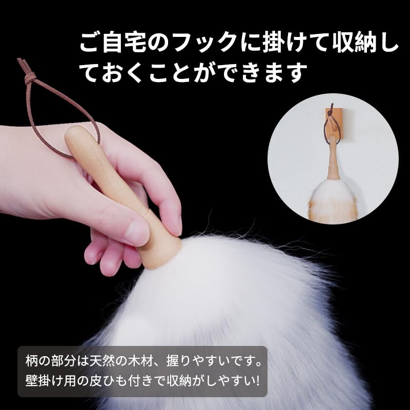 GIMI Wool Fluffy Wool and Natural Wood Handle with Dust Handy For Home Musical Room Piano Keyboard Duster, Loop, Duster, Stylish, Lightweight, Mop,