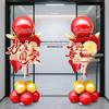National Day & Mid-Autumn Festival Decor: Balloons, Columns, Window & Door Displays for Malls & Stores