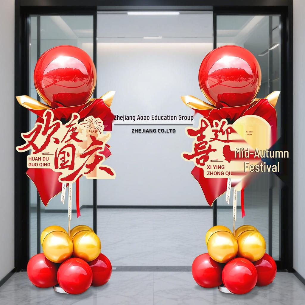 National Day & Mid-Autumn Festival Decor: Balloons, Columns, Window & Door Displays for Malls & Stores