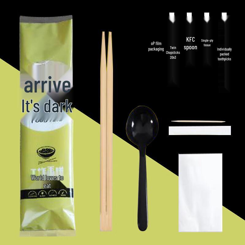 Zhuxiaobai Disposable Bamboo Chopsticks & Spoon Set