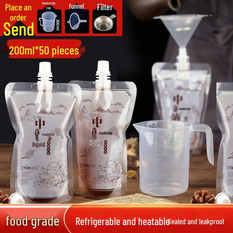 

SHUANG YU Disposable Traditional Chinese Medicine Liquid Bags