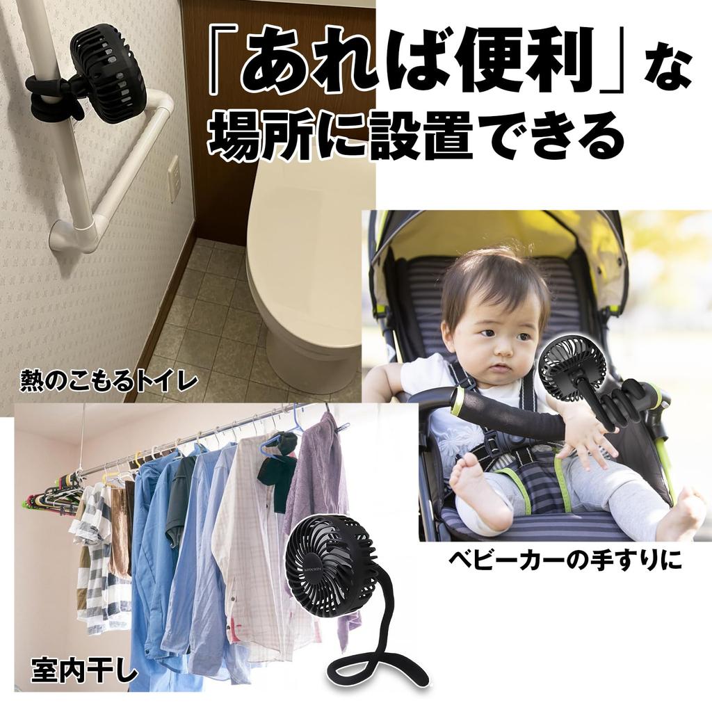 MAXWIN Car Flexible Airflow Large Capacity Ideal for Outdoor Heatstroke Easy No Tools Required K-FAN15 Fan, Wrap-Around Fan, 3-Level Adjustment,