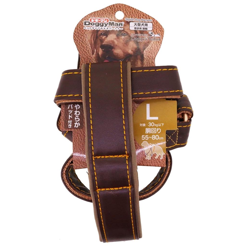 Doggyman Tailor Dog Harness L Leather Style Brown Doggy's