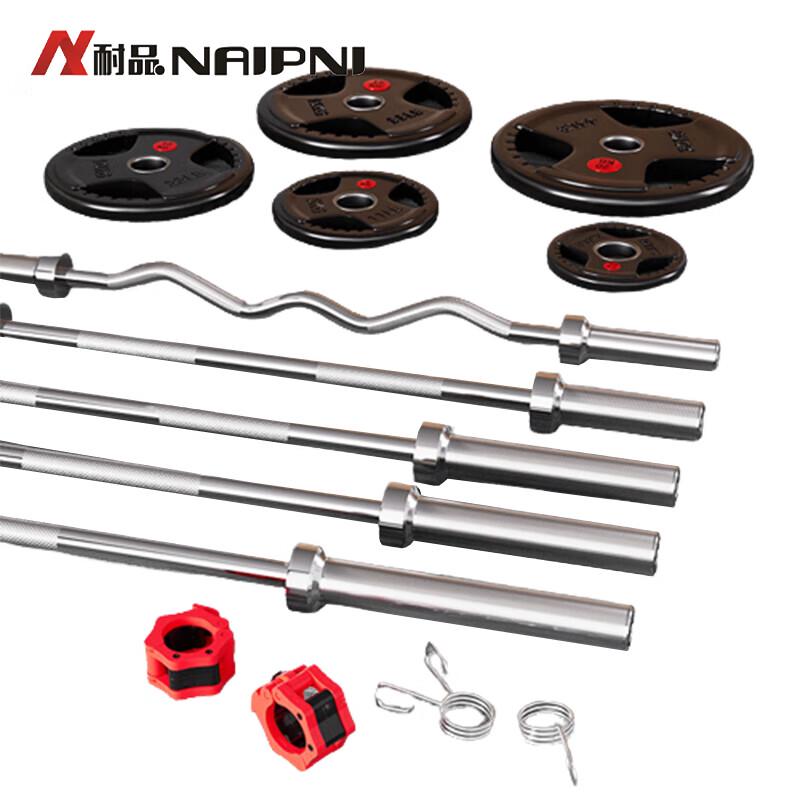 NAIPNI Coated Barbell Training Set