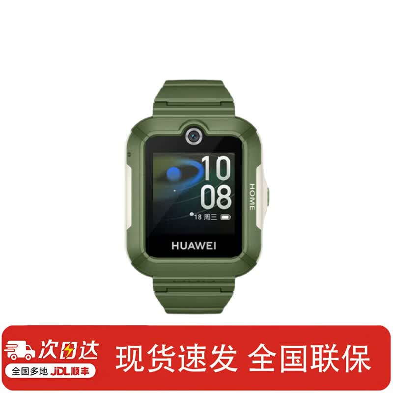Huawei Kids Smartwatch 5 (CN version)