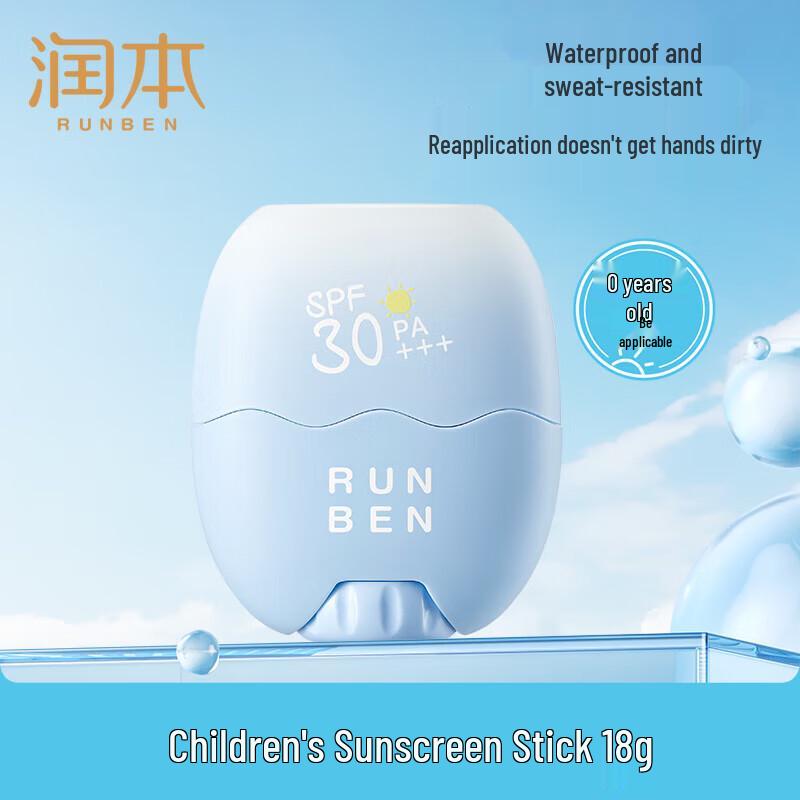 

RUNBEN Kids SPF30 Sun Stick
