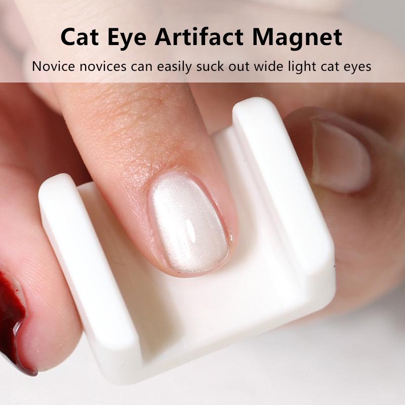 U Shaped Cat Eye Magnet Stick For Cat Eye Gel Effect Special Velvet 5D Manicure Salon Diy Magnetic Tool Nail Art