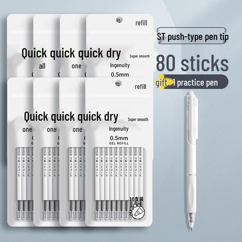 Large Capacity Black Gel Pen Refill for Exams, Quick-Drying, 0mm