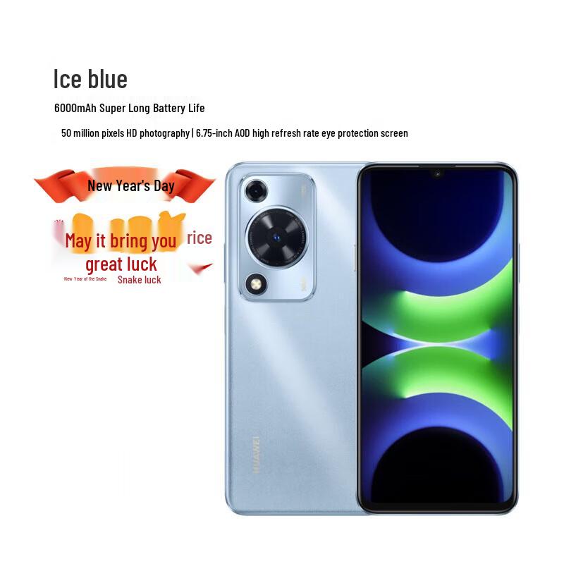 Huawei Enjoy 70S Smartphone (CN Version)