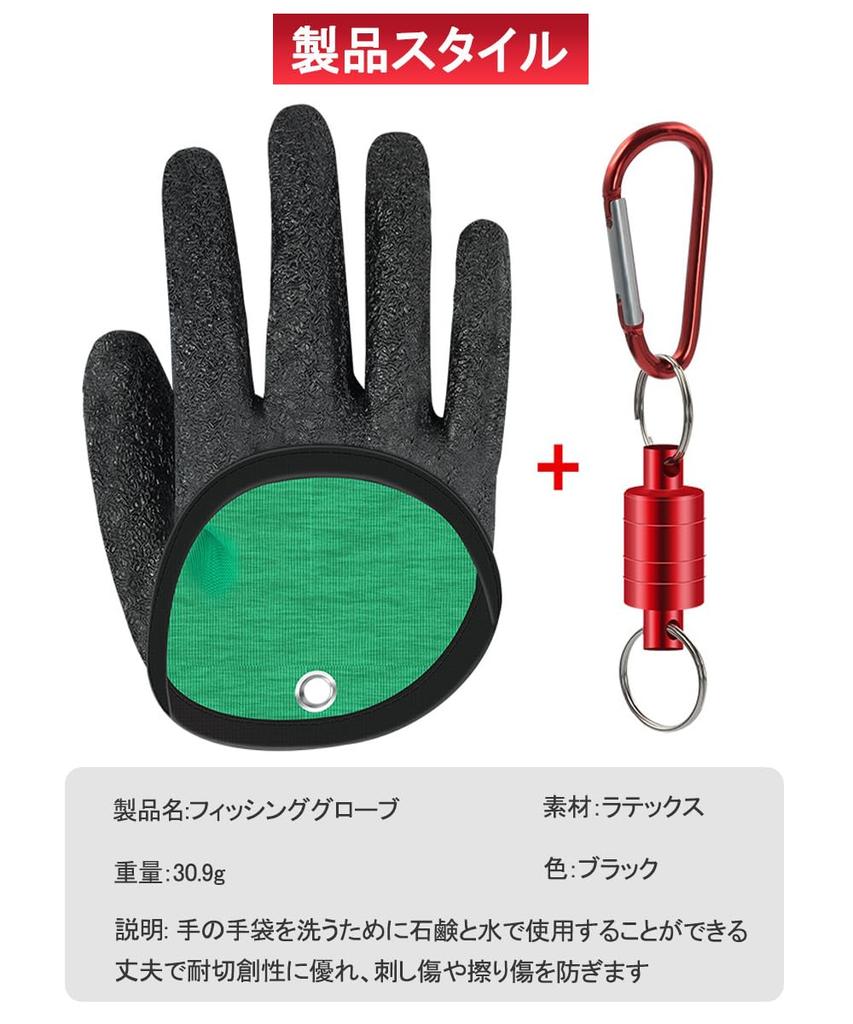 OptiPro Fishing Gloves, Cut Resistant Fishing Gloves with Magnetic Hook,