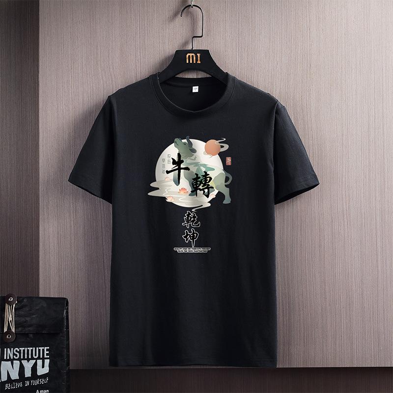 Uomo 's Manica Corta Girocollo Largo Estate Cotone 