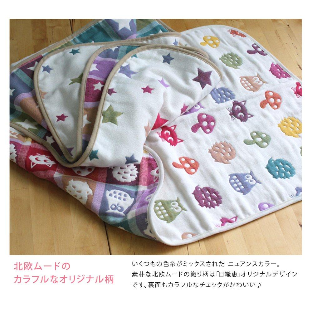 Hiorie Made In Japan Gauze Baby Quarter Star Baby Gauze Baby Gift (Hiorie) 6-Layer Blanket, Size, Design, Blanket,
