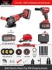 Delixi Rechargeable Brushless Angle Grinder Kit