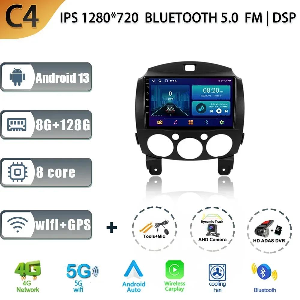 Android 13 For Mazda 2 DE 2007-2014 Car Radio Multimedia Navigation GPS Stereo Wireless Carplay Monitor 4G Wifi 2 Din Screen