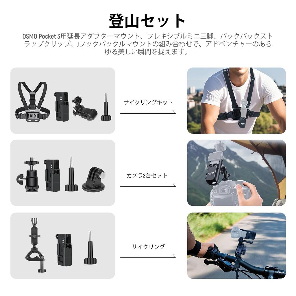 NEEWER Action Camera Accessory Kit Compatible with DJI OSMO Pocket 3 Creator Includes Mini Selfie Chest Magnetic Necklace and Extension Adapter for
