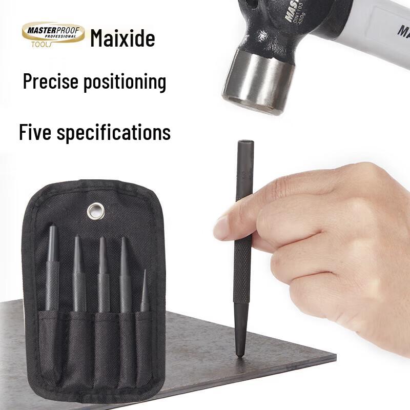 Maixide High Hardness 5-Piece Center Punch & Drill Locator Set CN plug (adapter included)