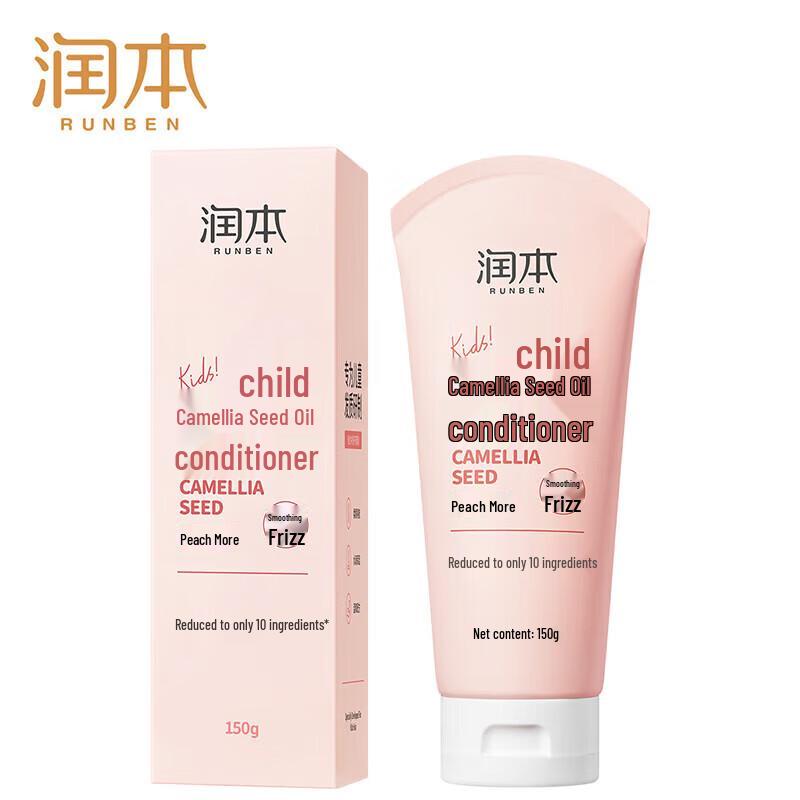 RUNBEN Kids Camellia Seed Oil Hair Conditioner