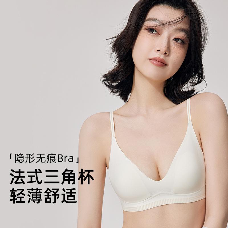 New French Seamless Triangle Cup Light Liquid Foundation Summer Thin Small Breasts Gather Beautiful Back Bra Cover