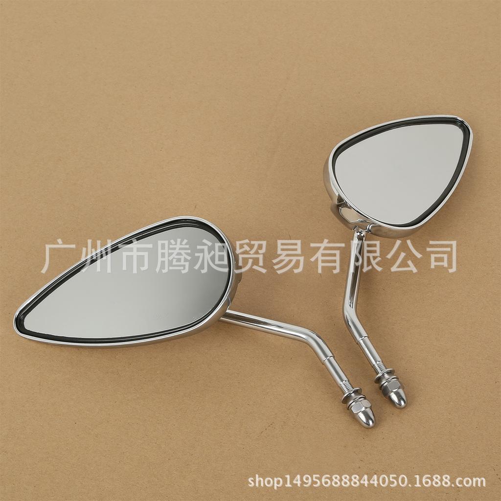 Compatible Rearview Mirror Set