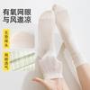 Socks Thin Silk Stockings, Mesh Breathable, Sweat-Absorbing, Odor-Proof, Boneless Socks, Versatile Stockings