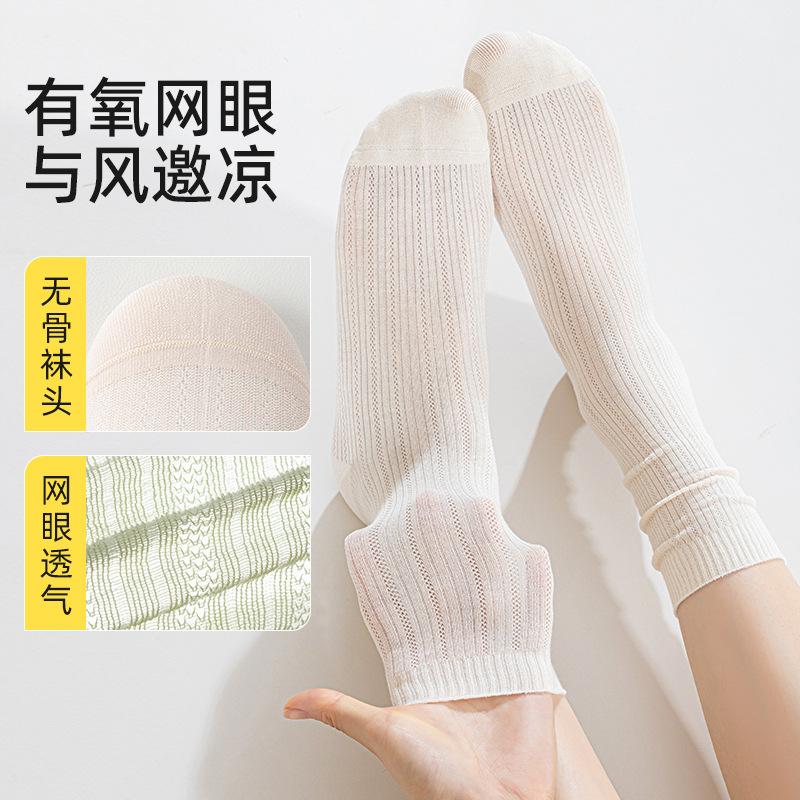 Socks Thin Silk Stockings, Mesh Breathable, Sweat-Absorbing, Odor-Proof, Boneless Socks, Versatile Stockings