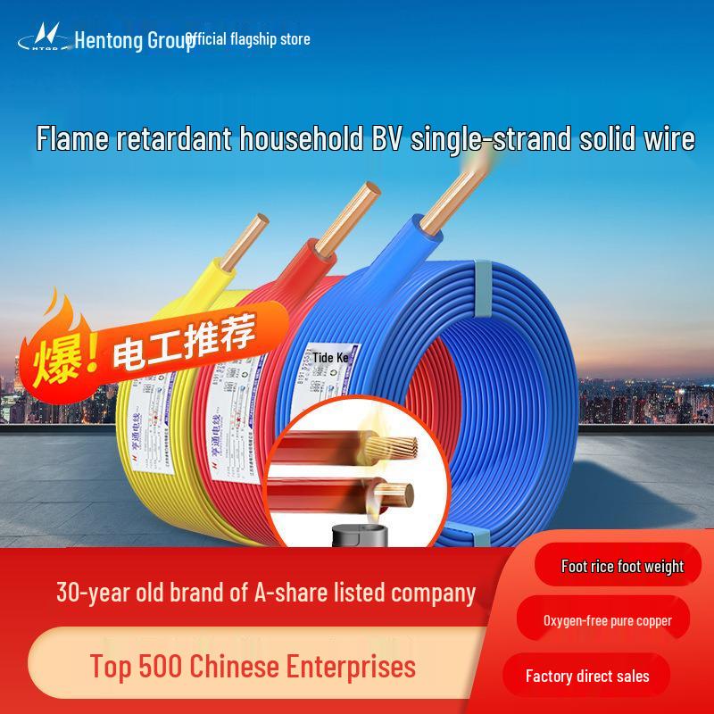 Hentong Flame Retardant Pure Copper Wire ZR-BV 1.5/2.5/4/6 Mm² Solid Single Strand for Home Decor
