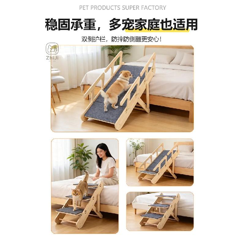Adjustable Foldable Pet Stairs Wooden Ramp for Dogs Cats Space Saving Indoor Step Stool Multi Purpose Climbing Aid Small