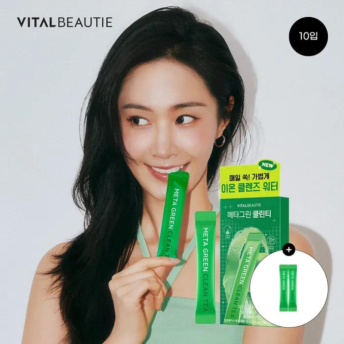 Vital Beauty Metagreen Clean Tea 10 pieces + 2 additional pieces free